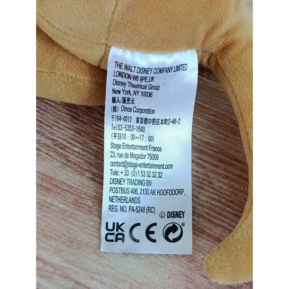 Broadway Musical Theatre ~ The Lion King ~ 15